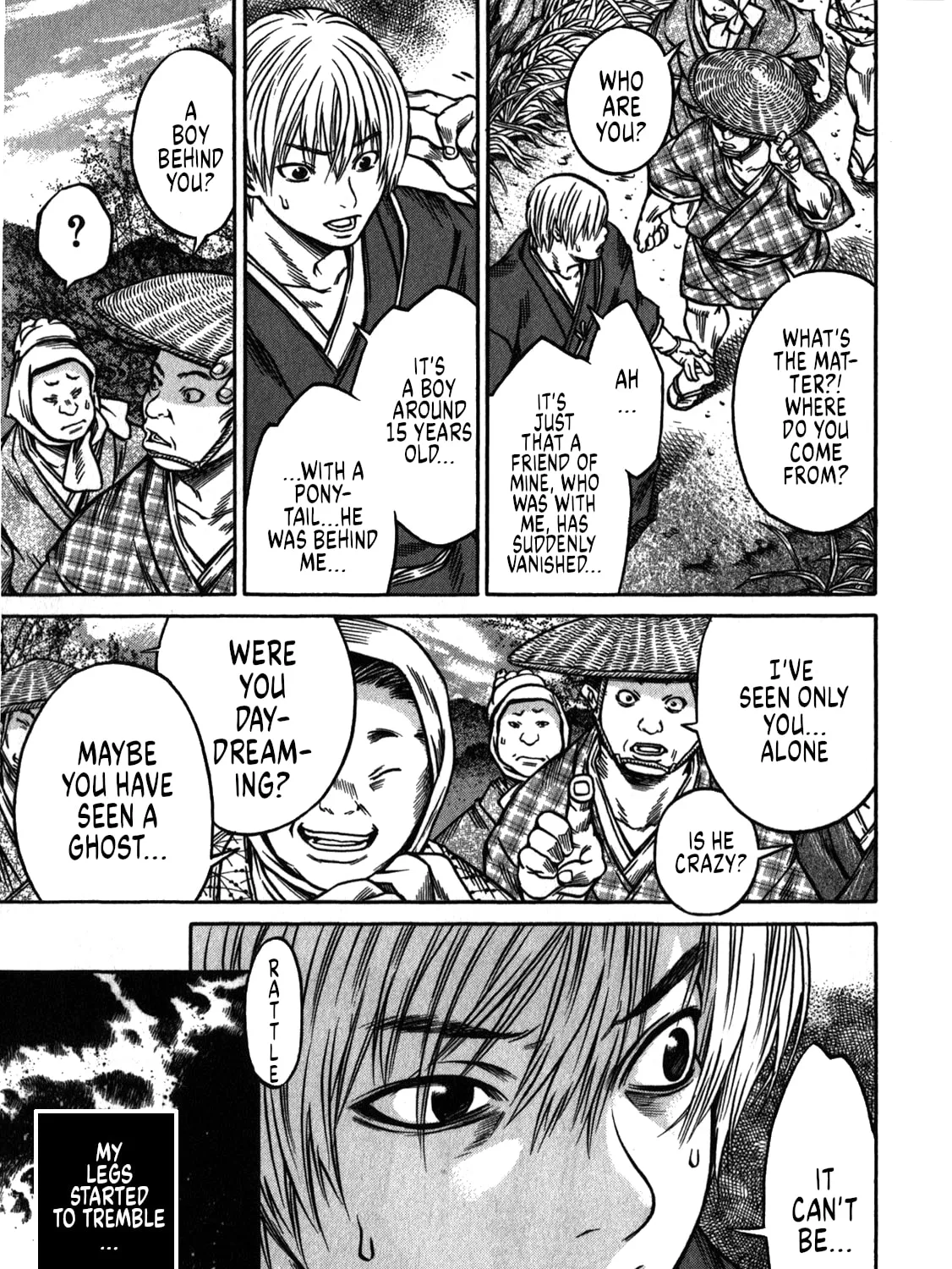 Ateya no Tsubaki Chapter 42 page 13 - 