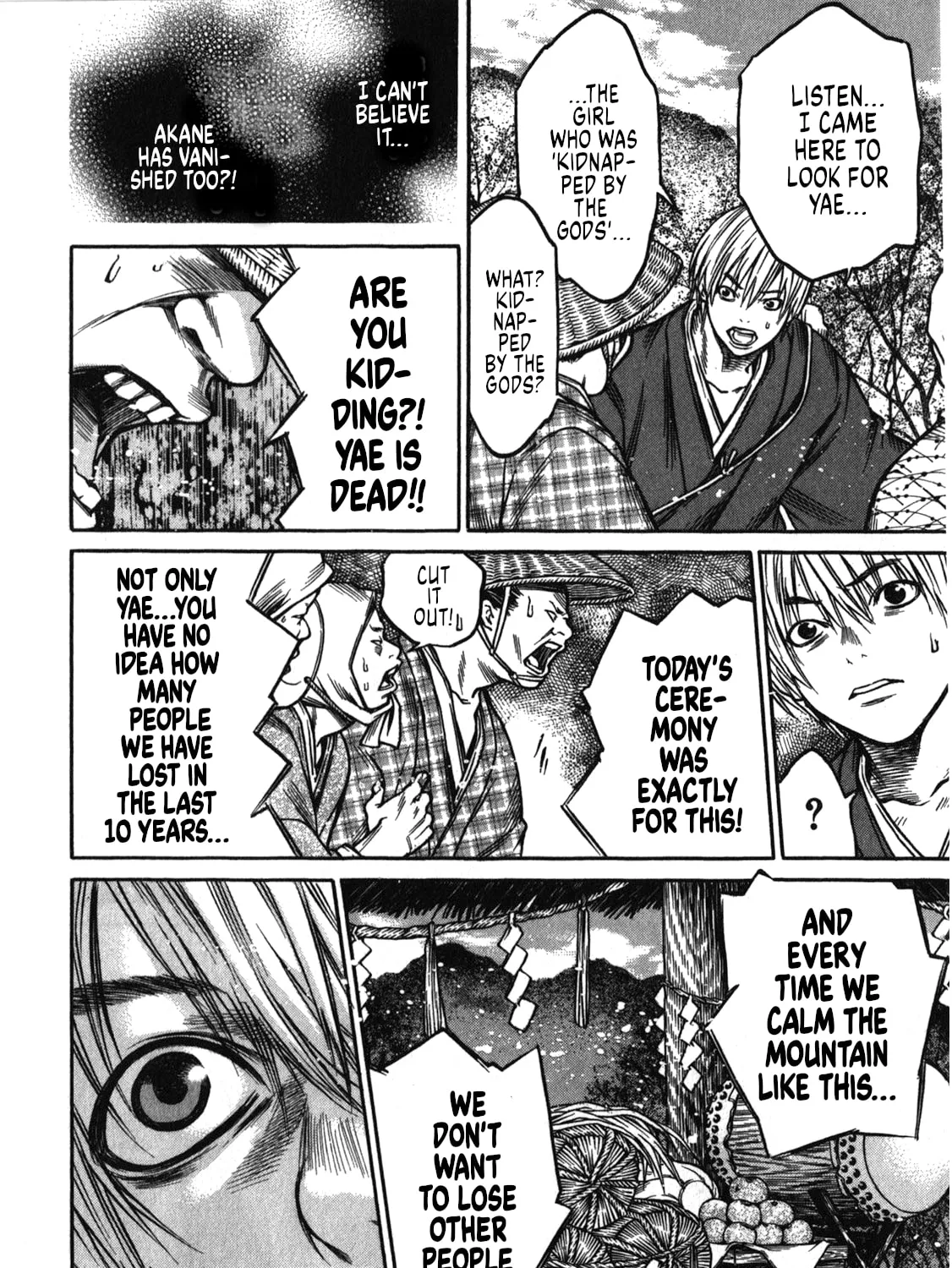 Ateya no Tsubaki Chapter 42 page 15 - 