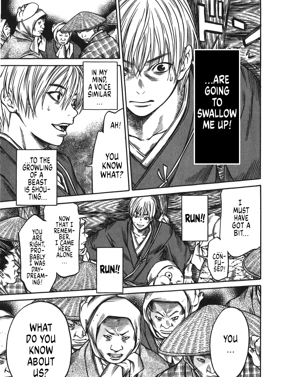 Ateya no Tsubaki Chapter 42 page 21 - 