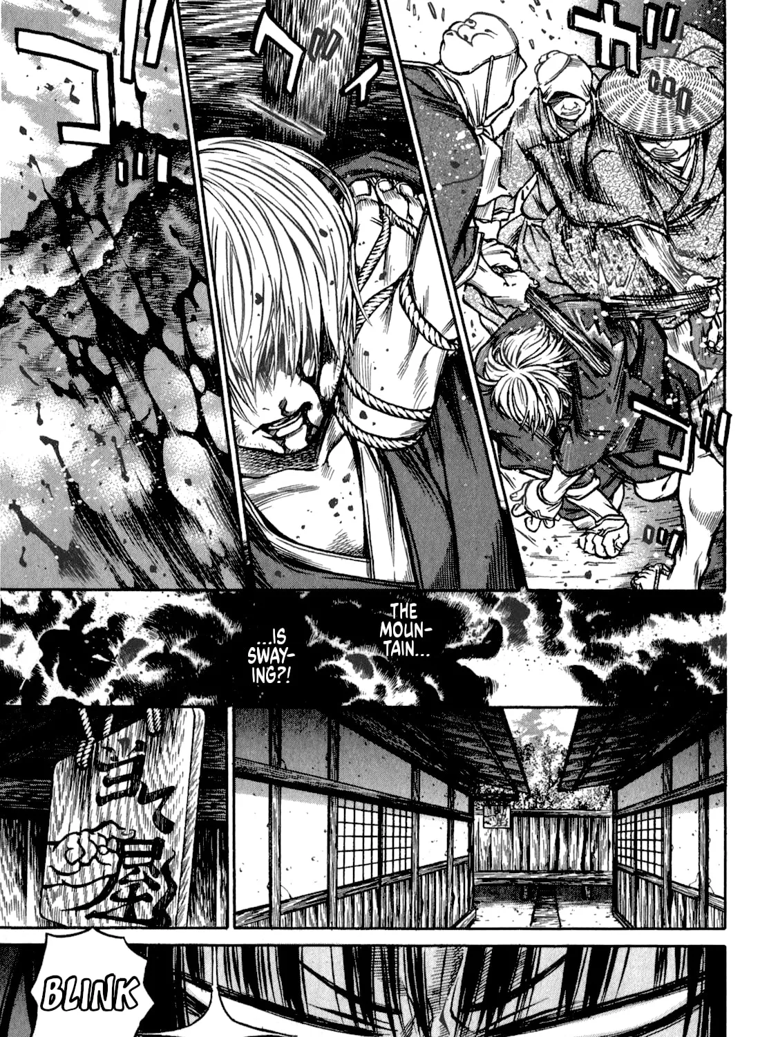 Ateya no Tsubaki Chapter 42 page 25 - 