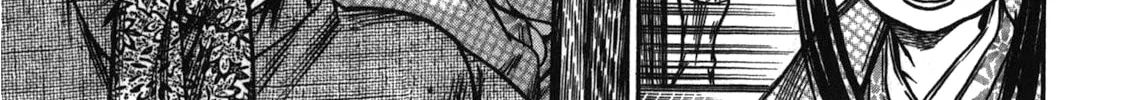 Ateya no Tsubaki Chapter 42 page 34 - 
