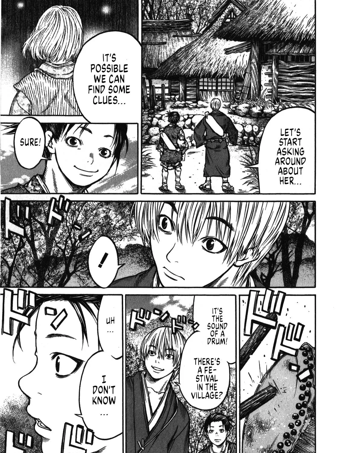 Ateya no Tsubaki Chapter 42 page 5 - 