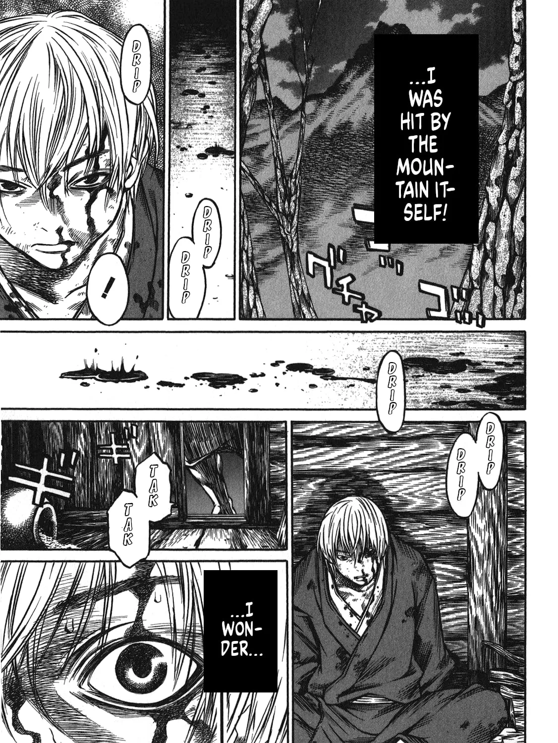 Ateya no Tsubaki Chapter 42 page 45 - 