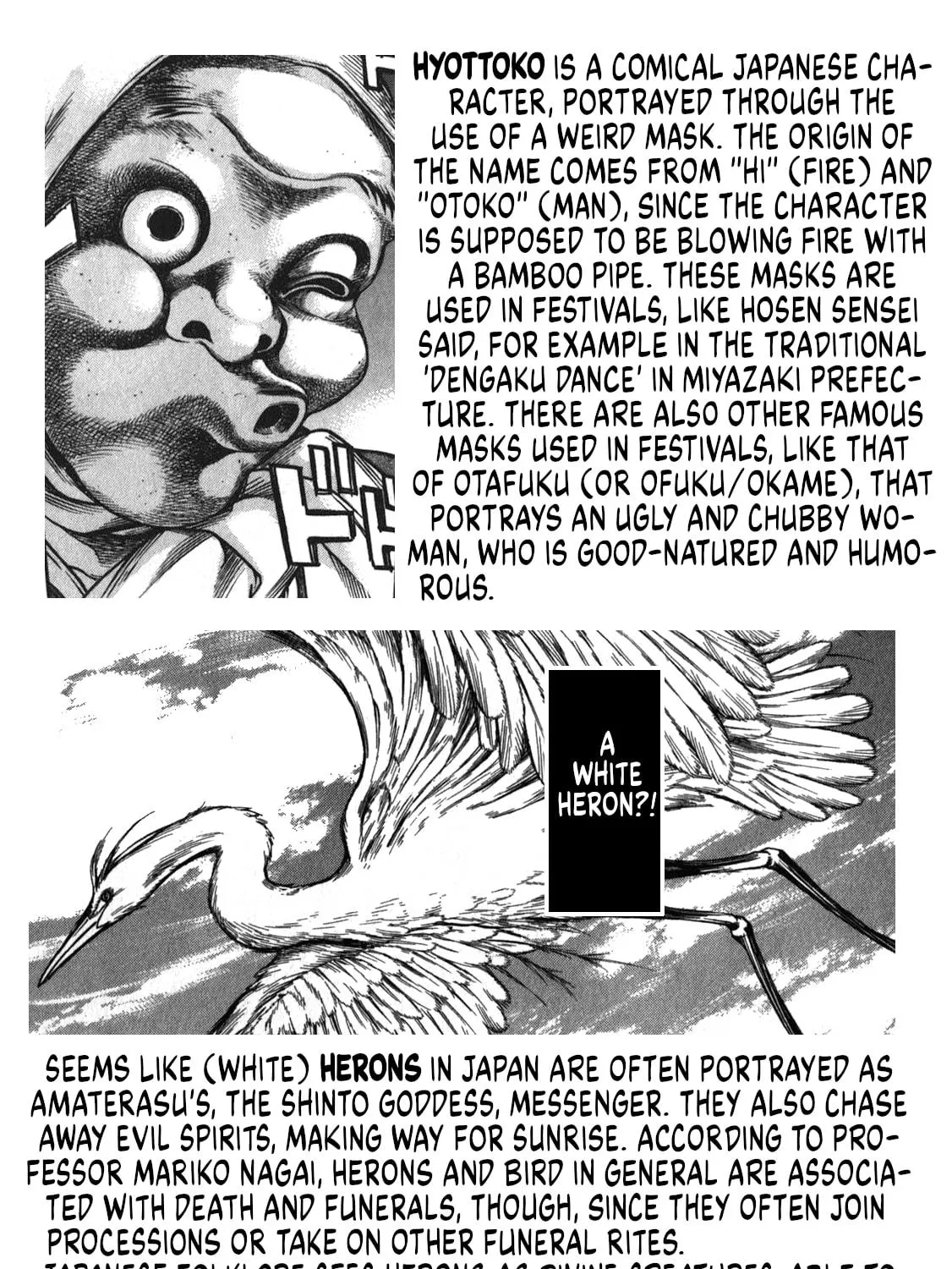 Ateya no Tsubaki Chapter 42 page 49 - 
