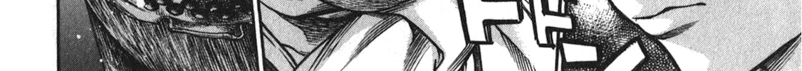 Ateya no Tsubaki Chapter 42 page 8 - 