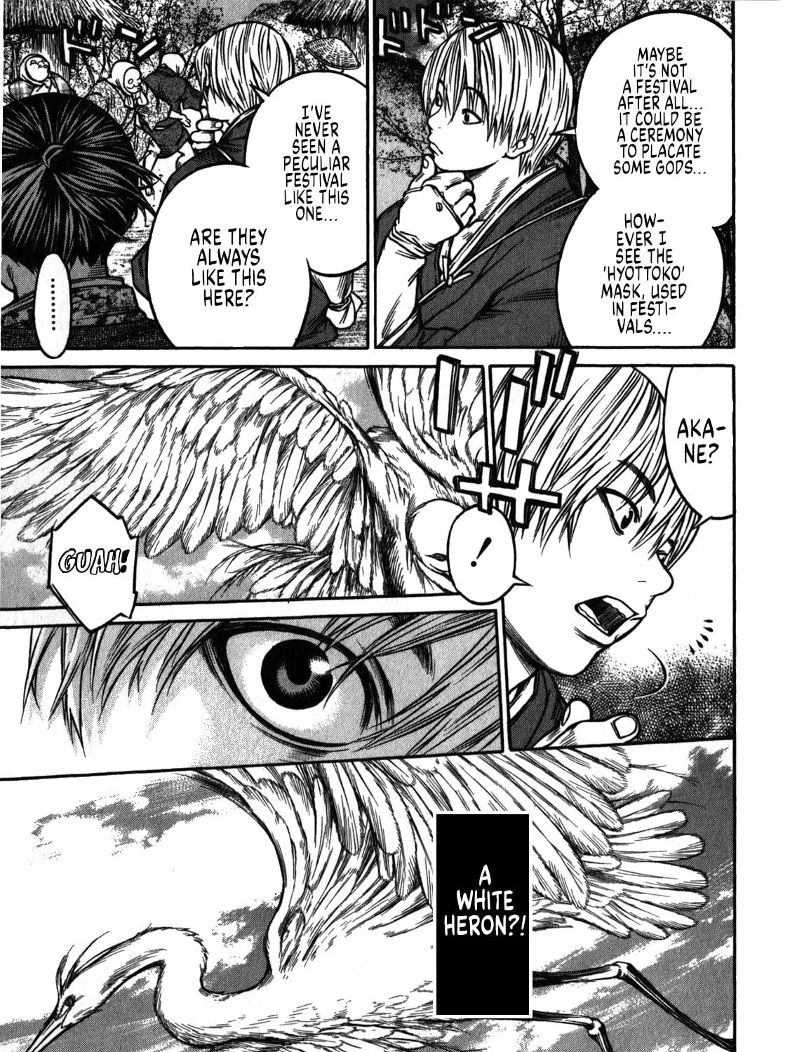 Ateya no Tsubaki Chapter 42 page 9 - 