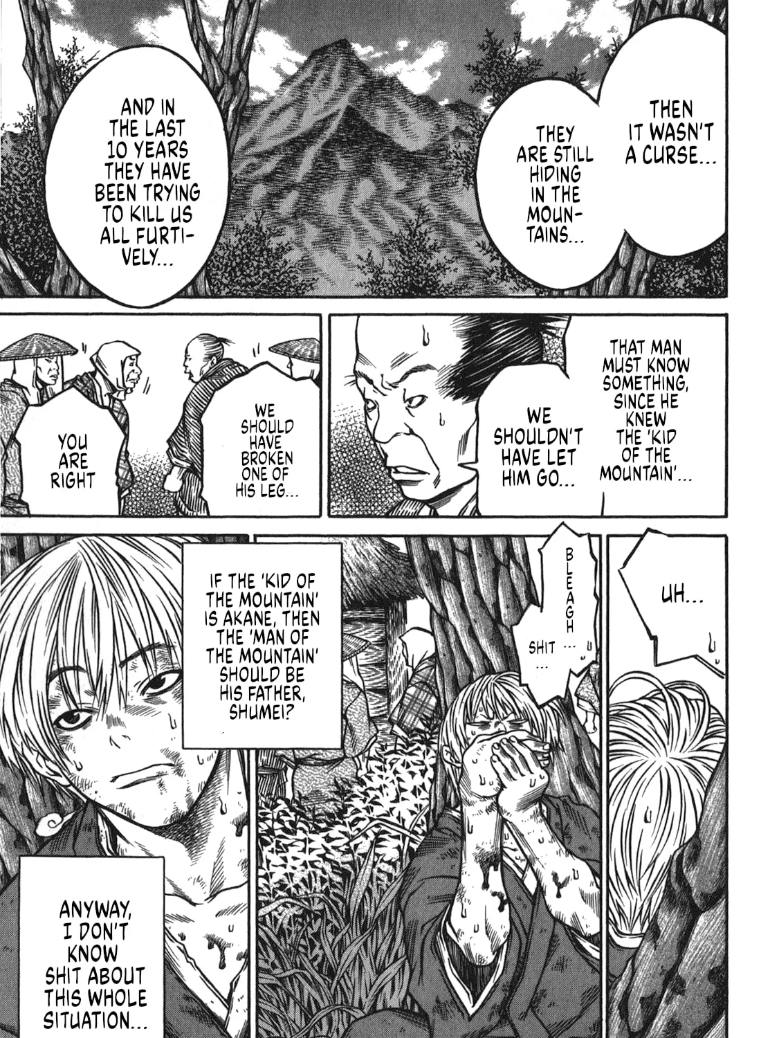 Ateya no Tsubaki Chapter 43 page 13 - 