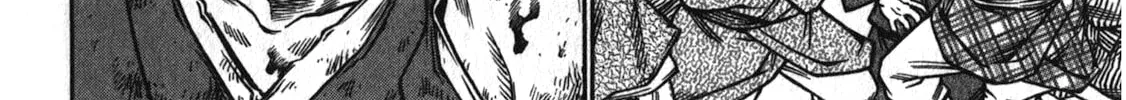 Ateya no Tsubaki Chapter 43 page 16 - 