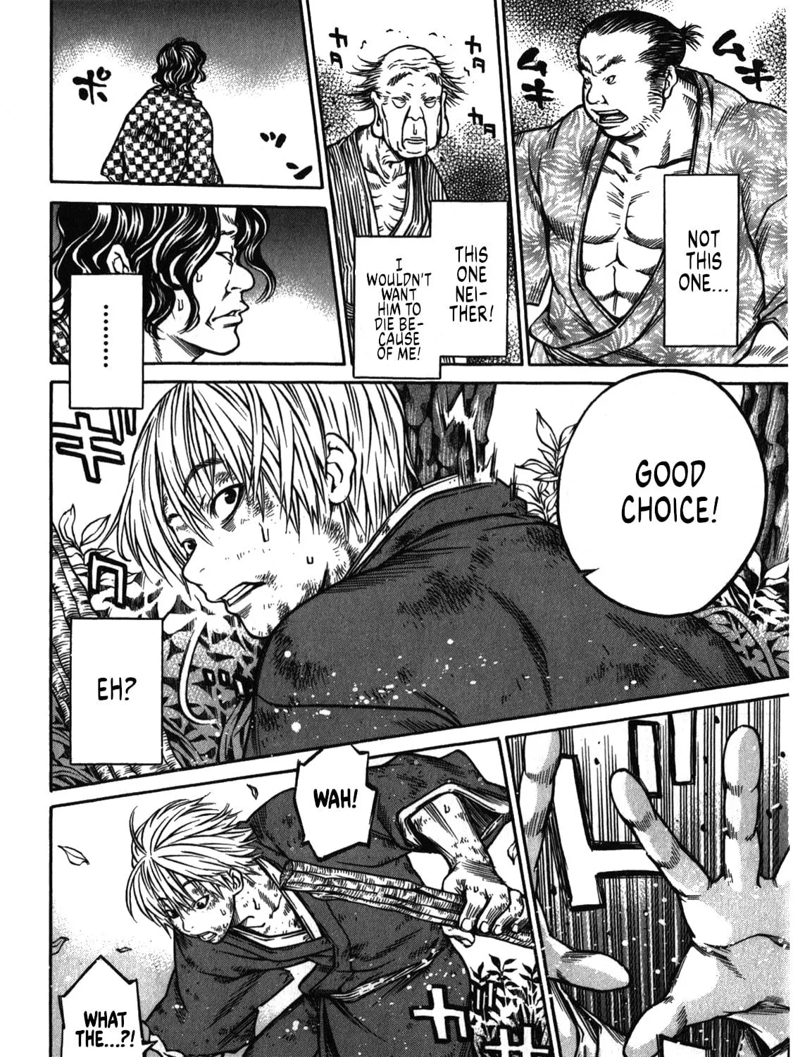 Ateya no Tsubaki Chapter 43 page 19 - 