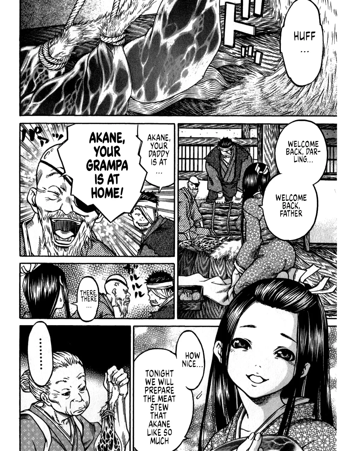 Ateya no Tsubaki Chapter 43 page 3 - 