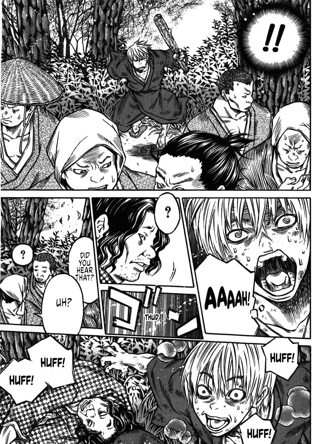 Ateya no Tsubaki Chapter 43 page 21 - 