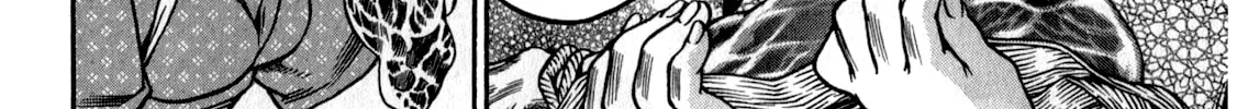 Ateya no Tsubaki Chapter 43 page 4 - 