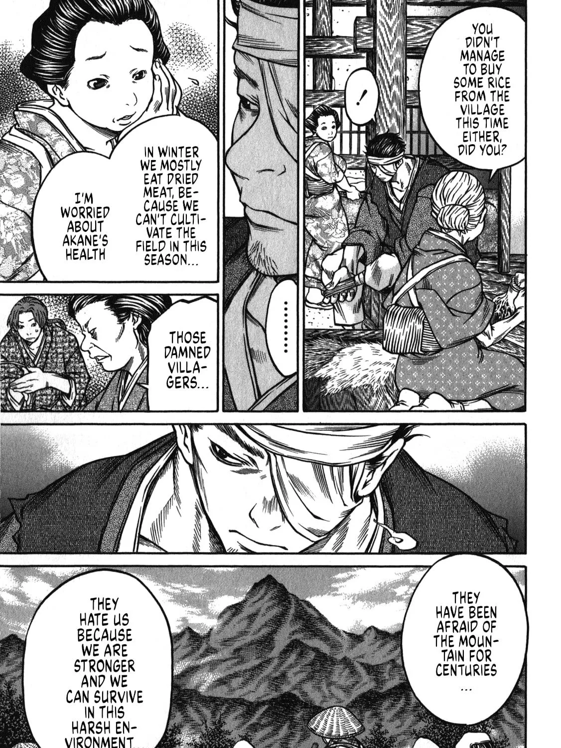Ateya no Tsubaki Chapter 43 page 5 - 