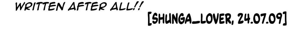 Ateya no Tsubaki Chapter 43 page 43 - 