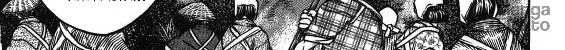 Ateya no Tsubaki Chapter 43 page 6 - 