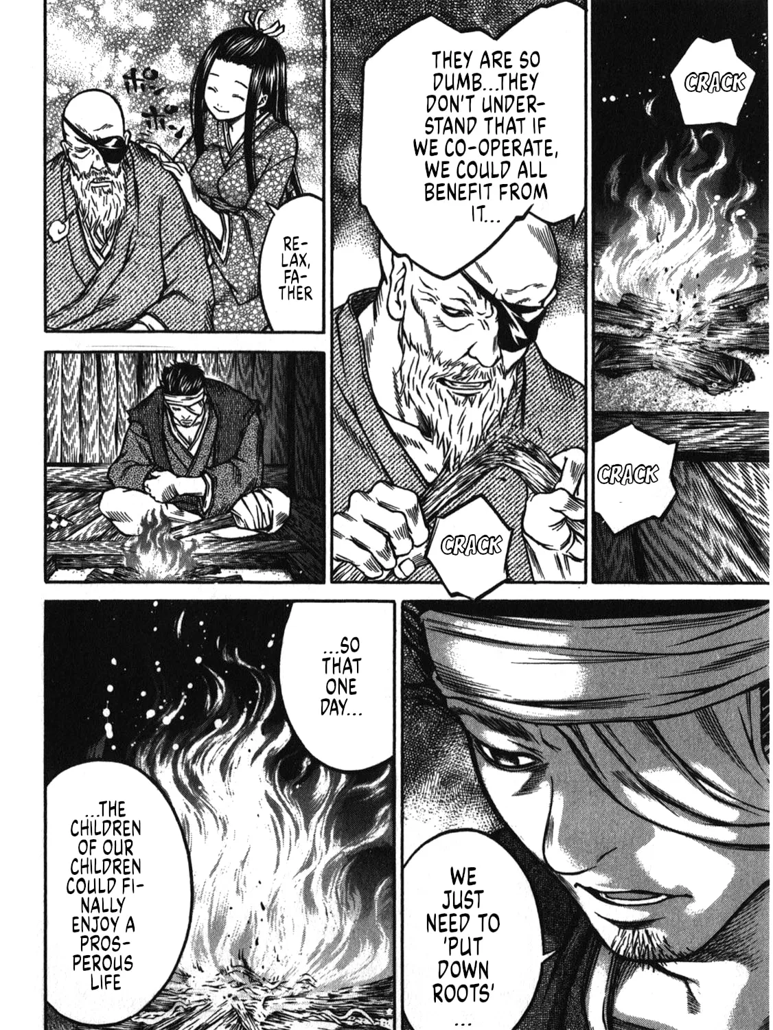 Ateya no Tsubaki Chapter 43 page 7 - 