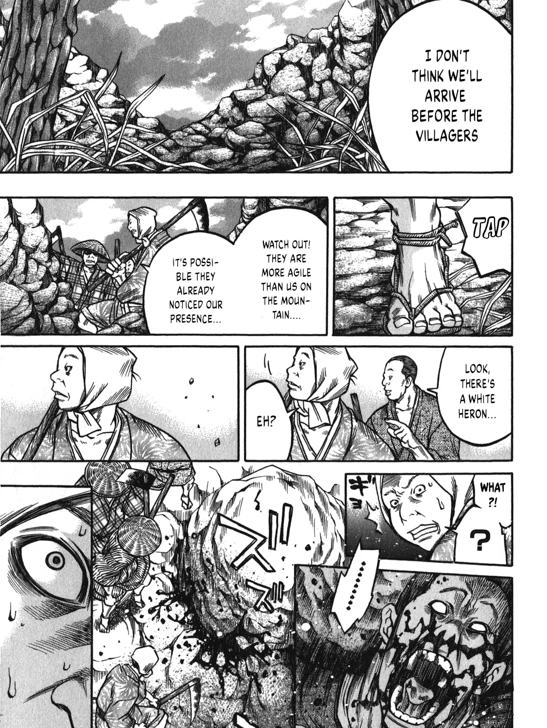 Ateya no Tsubaki Chapter 44 page 13 - 