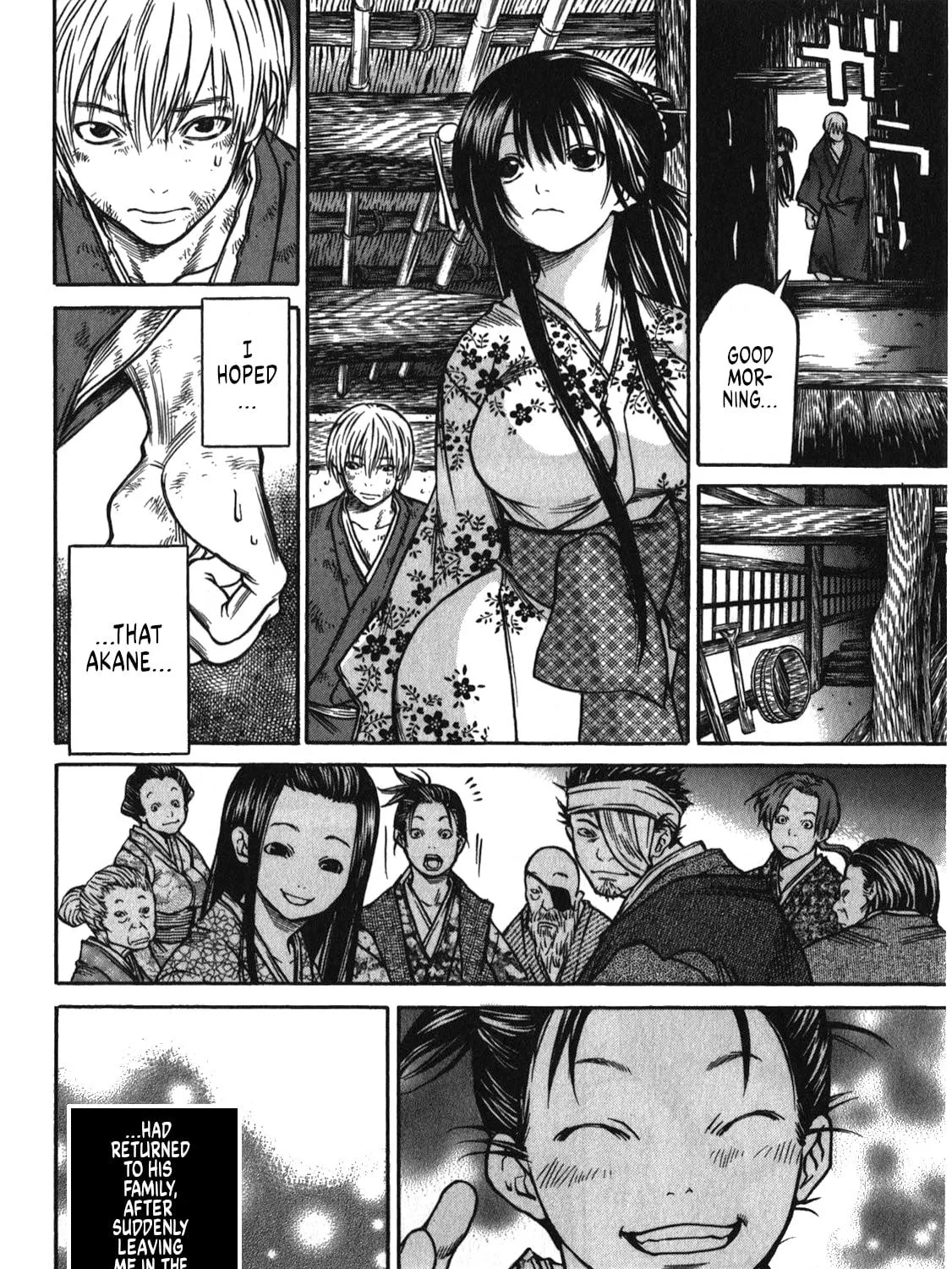 Ateya no Tsubaki Chapter 44 page 19 - 