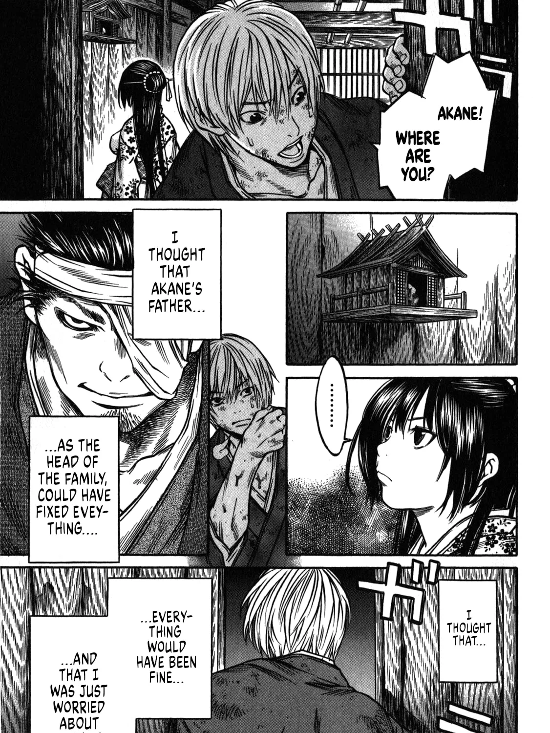 Ateya no Tsubaki Chapter 44 page 21 - 