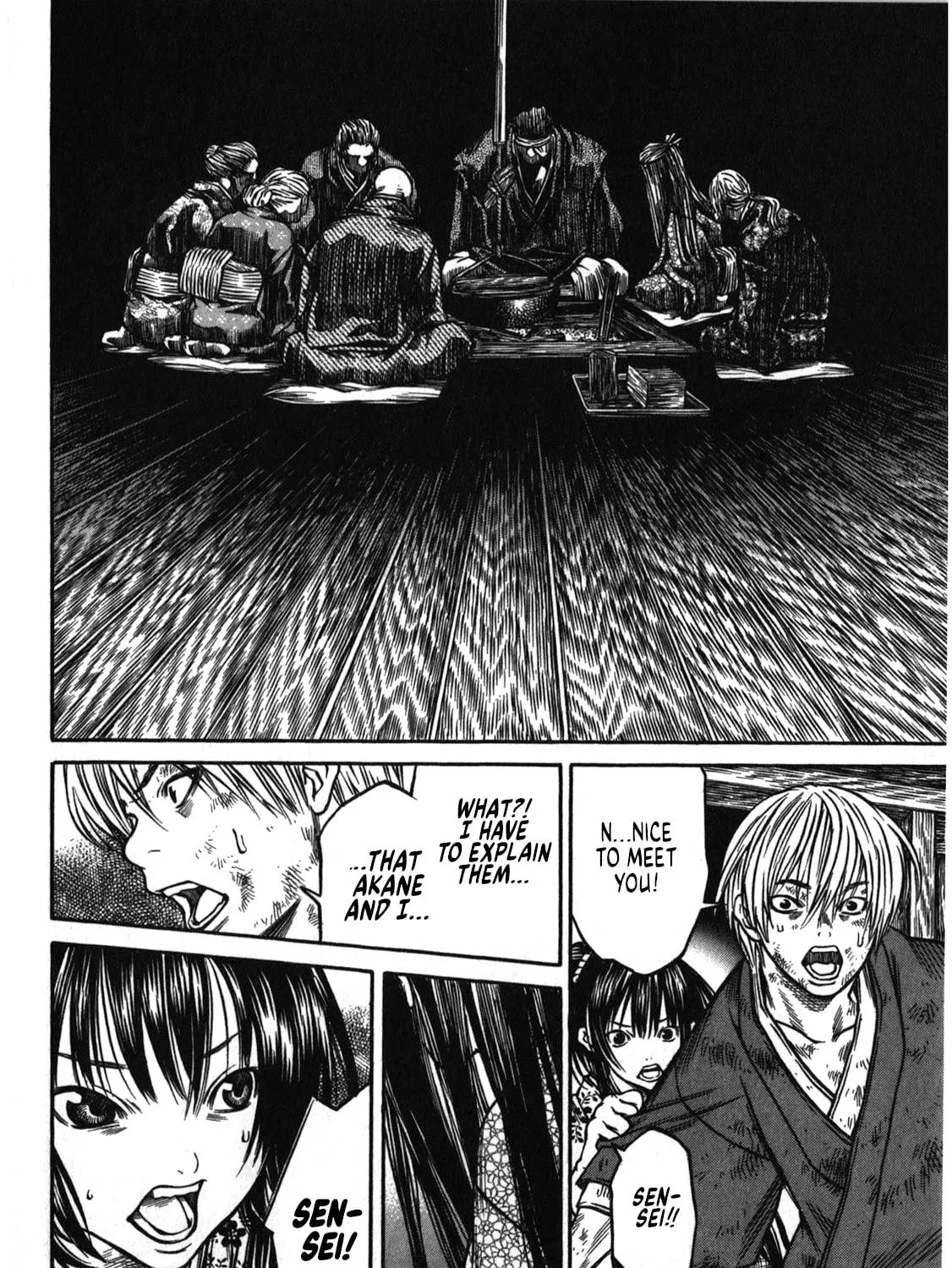 Ateya no Tsubaki Chapter 44 page 23 - 