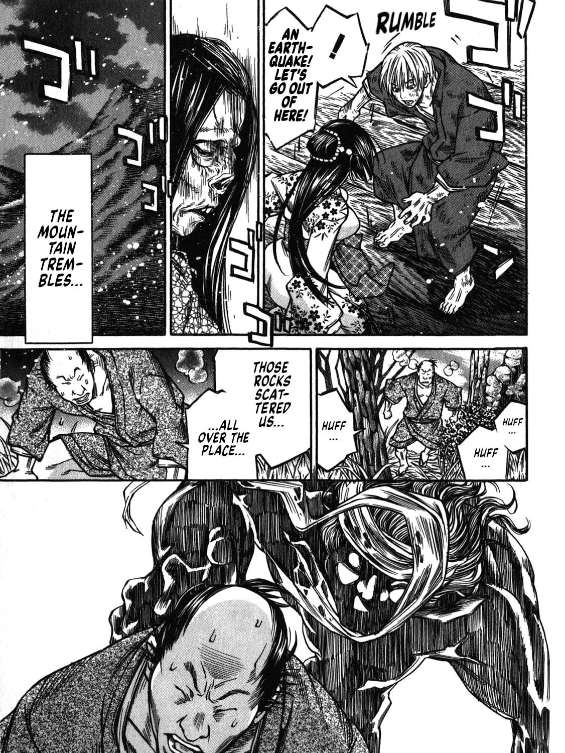 Ateya no Tsubaki Chapter 44 page 33 - 