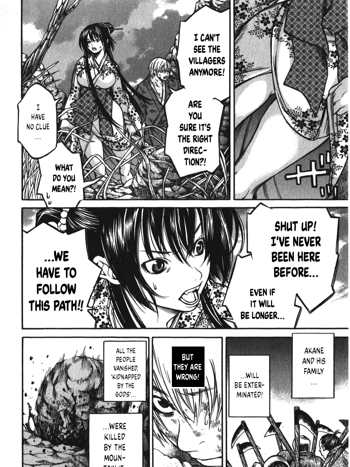 Ateya no Tsubaki Chapter 44 page 7 - 