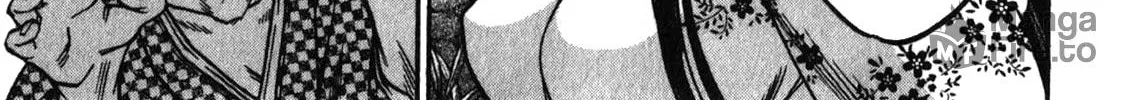Ateya no Tsubaki Chapter 44 page 10 - 