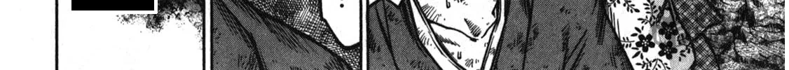 Ateya no Tsubaki Chapter 45 page 20 - 