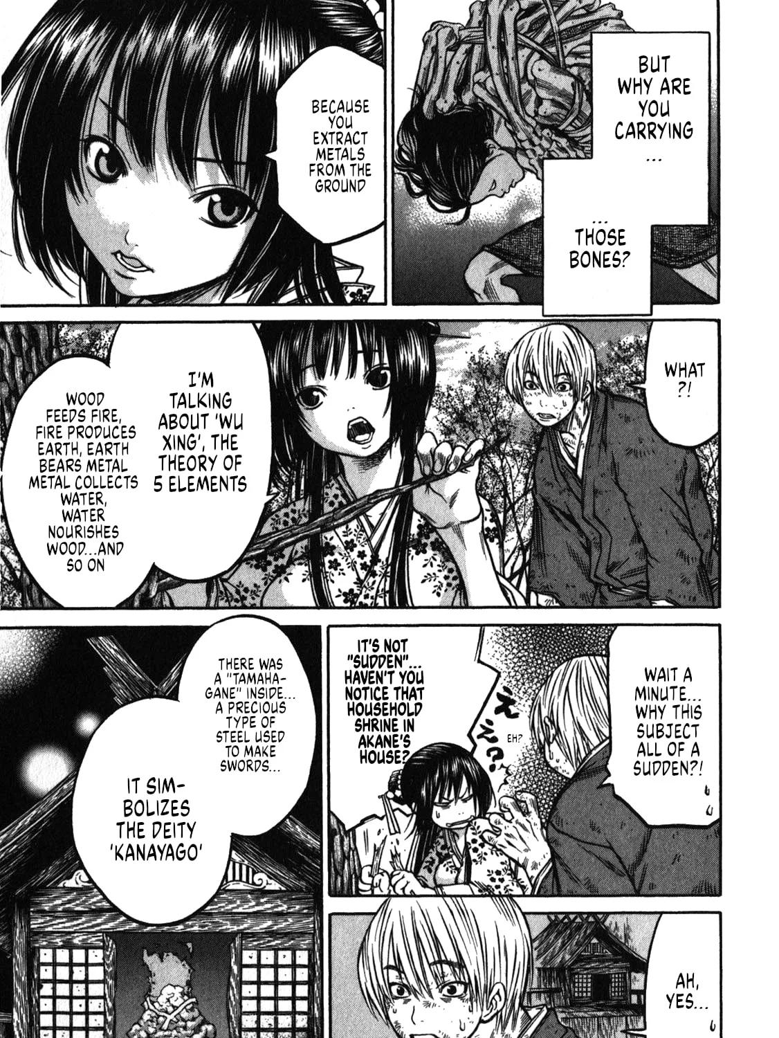 Ateya no Tsubaki Chapter 45 page 21 - 