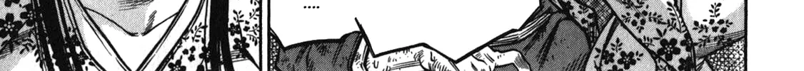 Ateya no Tsubaki Chapter 45 page 26 - 