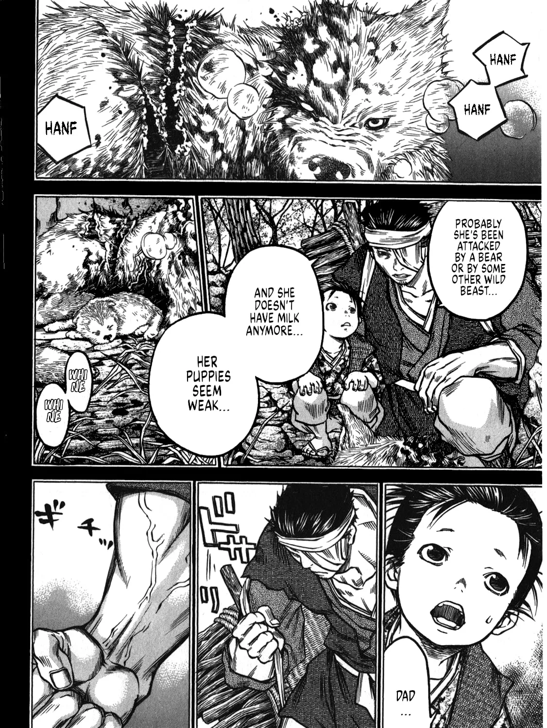 Ateya no Tsubaki Chapter 45 page 7 - 
