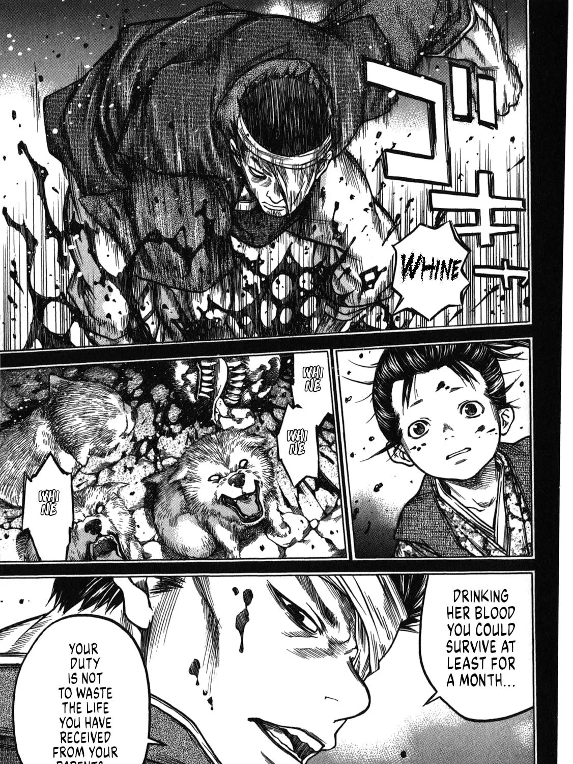 Ateya no Tsubaki Chapter 45 page 9 - 
