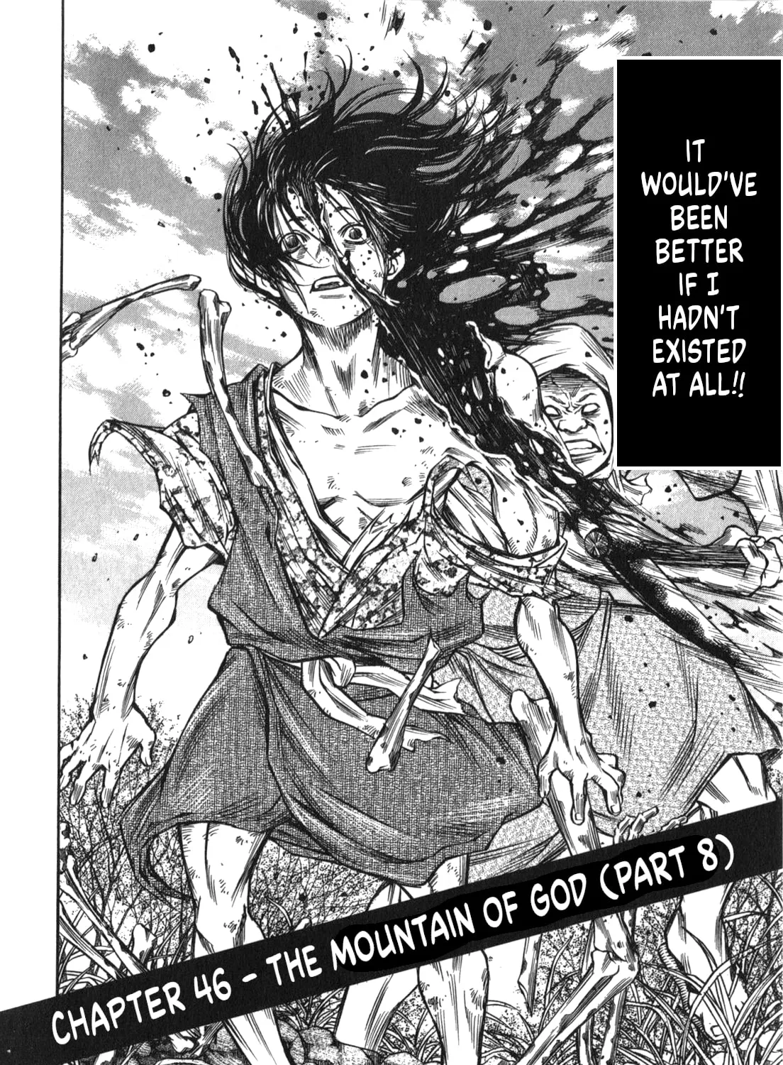 Ateya no Tsubaki Chapter 46 page 15 - 