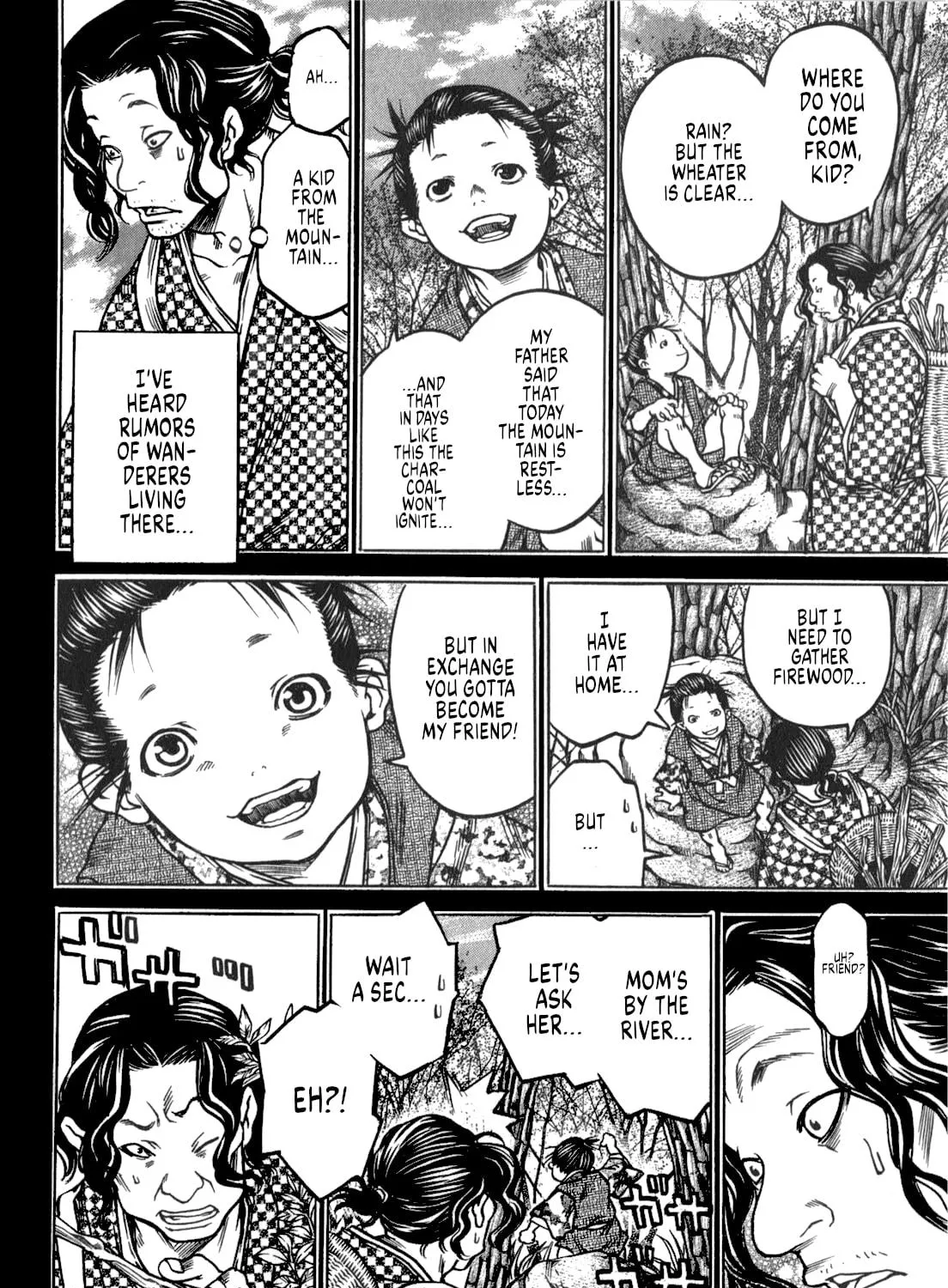 Ateya no Tsubaki Chapter 46 page 19 - 
