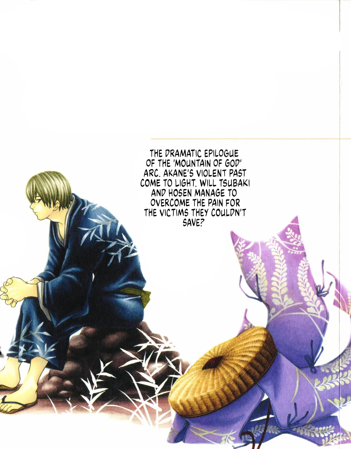 Ateya no Tsubaki Chapter 46 page 3 - 