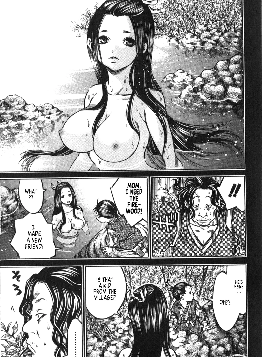 Ateya no Tsubaki Chapter 46 page 21 - 
