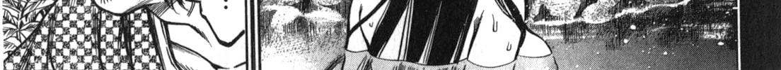 Ateya no Tsubaki Chapter 46 page 22 - 