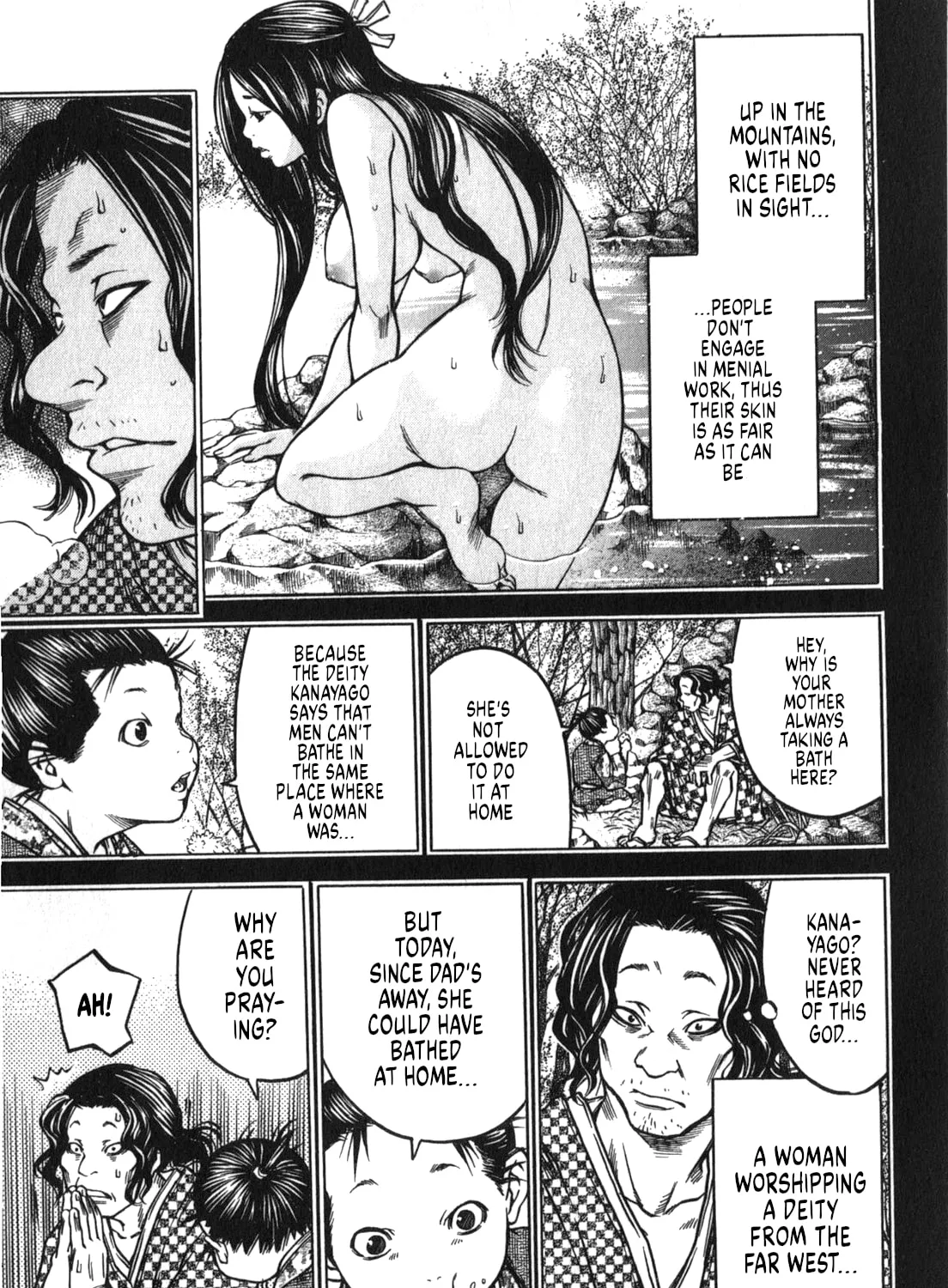 Ateya no Tsubaki Chapter 46 page 25 - 