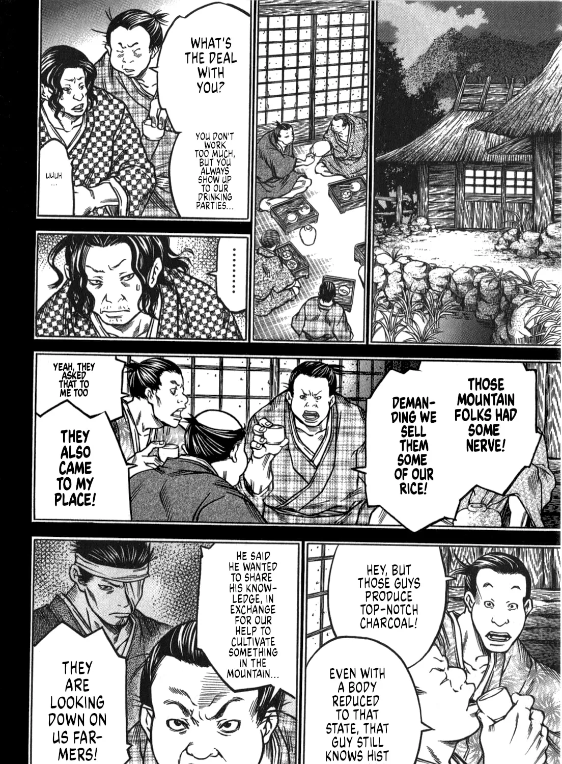 Ateya no Tsubaki Chapter 46 page 27 - 