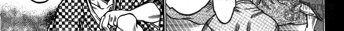 Ateya no Tsubaki Chapter 46 page 30 - 
