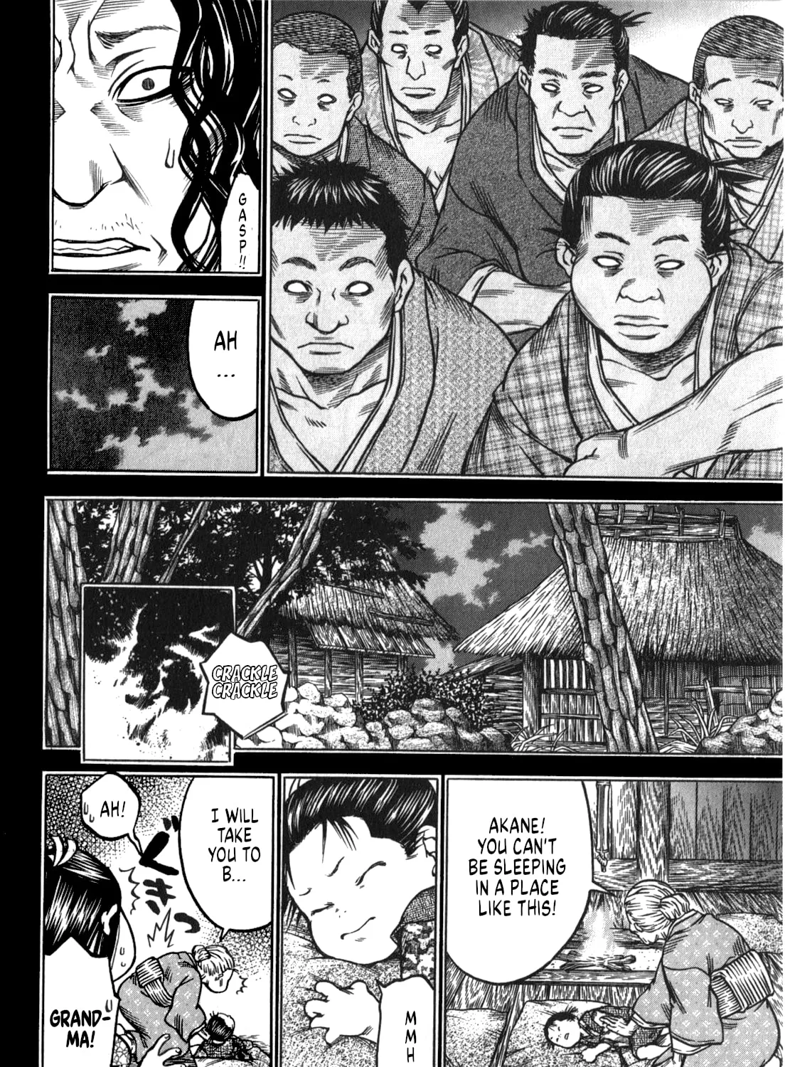 Ateya no Tsubaki Chapter 46 page 31 - 