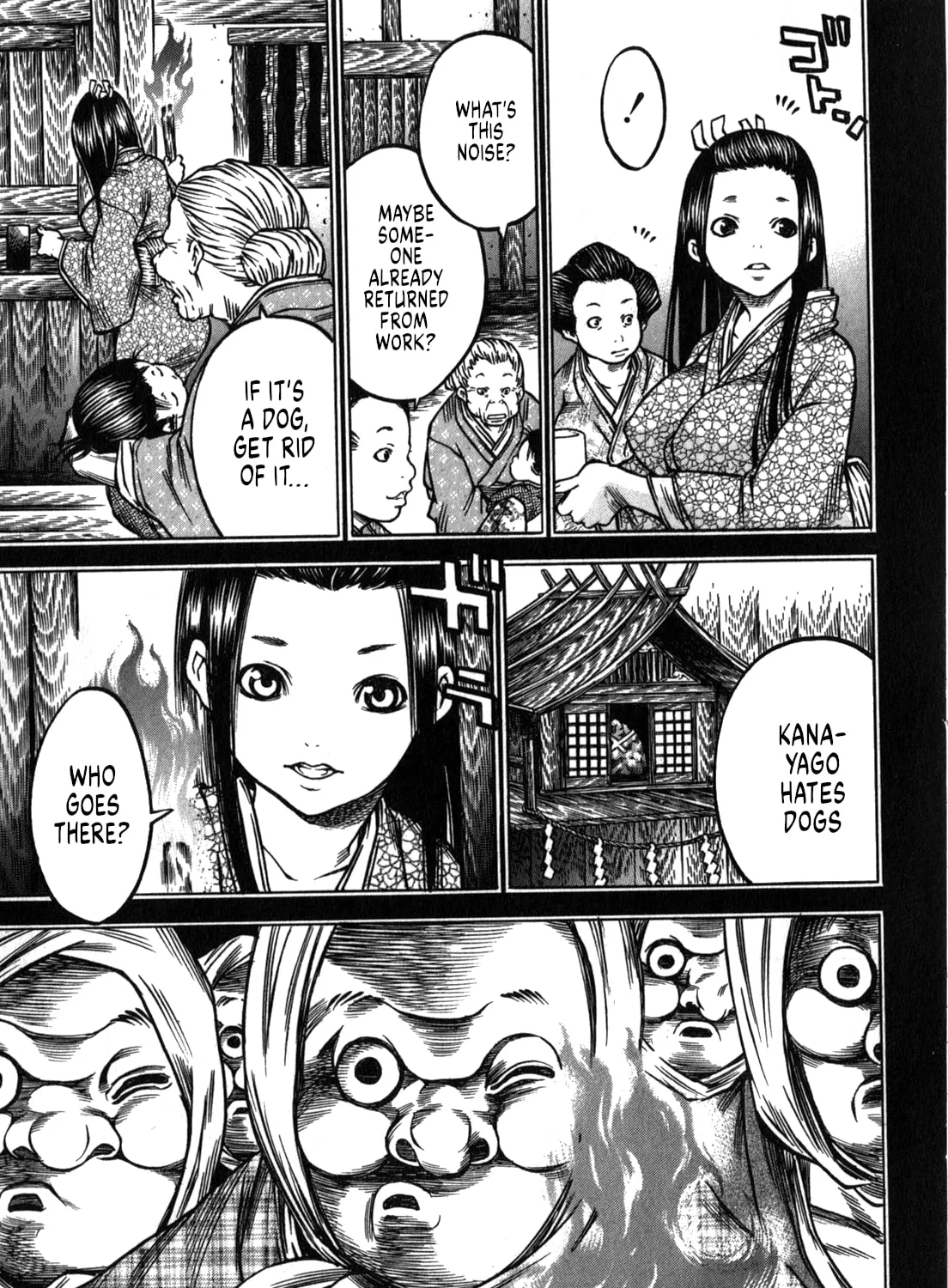 Ateya no Tsubaki Chapter 46 page 33 - 
