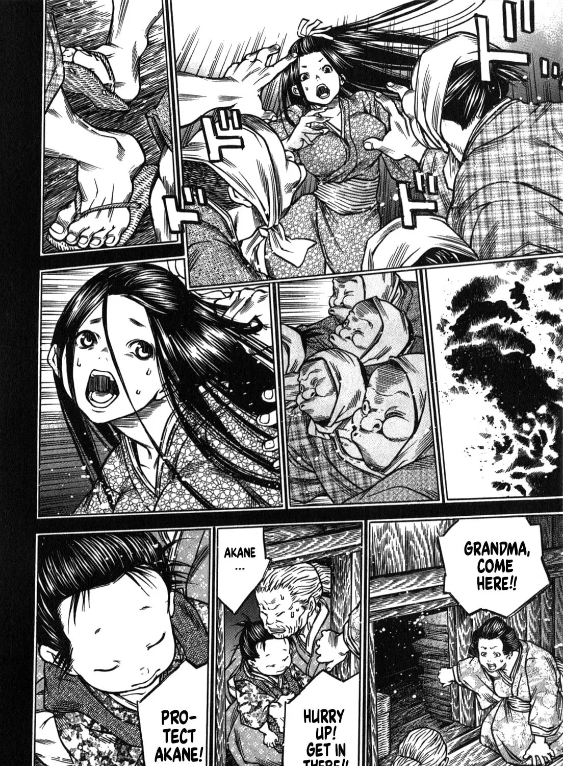 Ateya no Tsubaki Chapter 46 page 35 - 