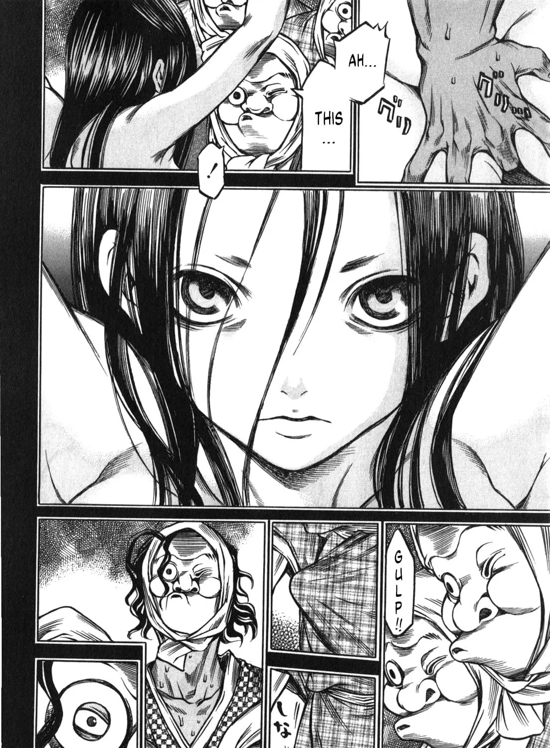 Ateya no Tsubaki Chapter 46 page 41 - 