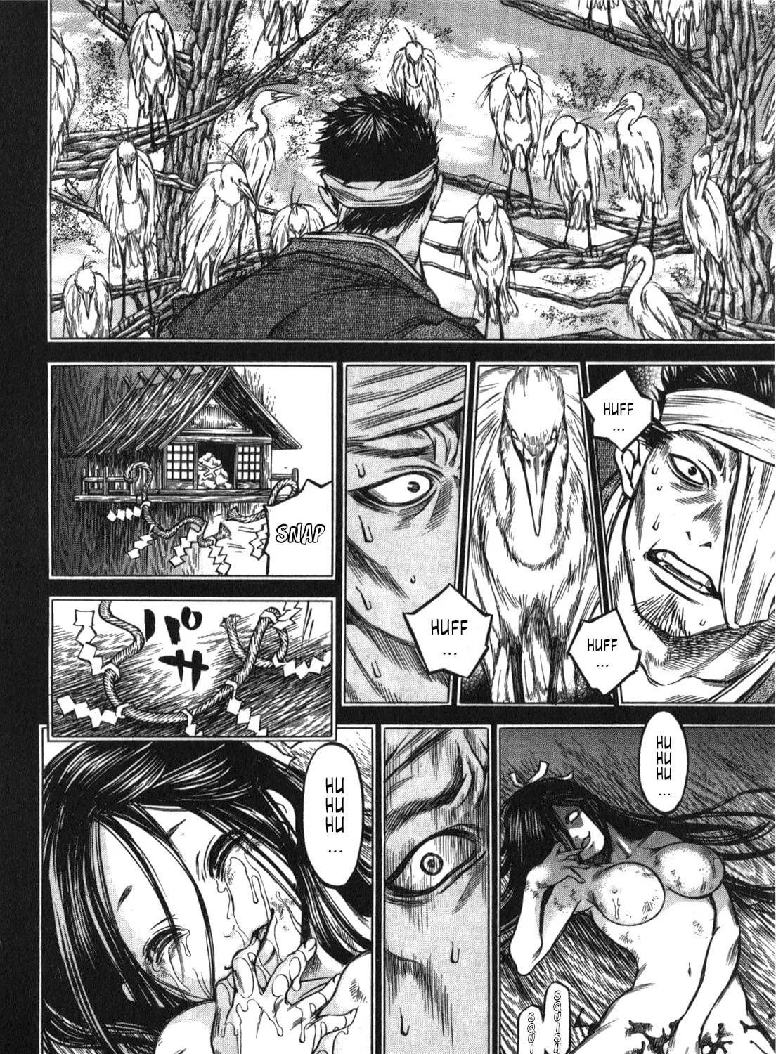 Ateya no Tsubaki Chapter 47 page 11 - 