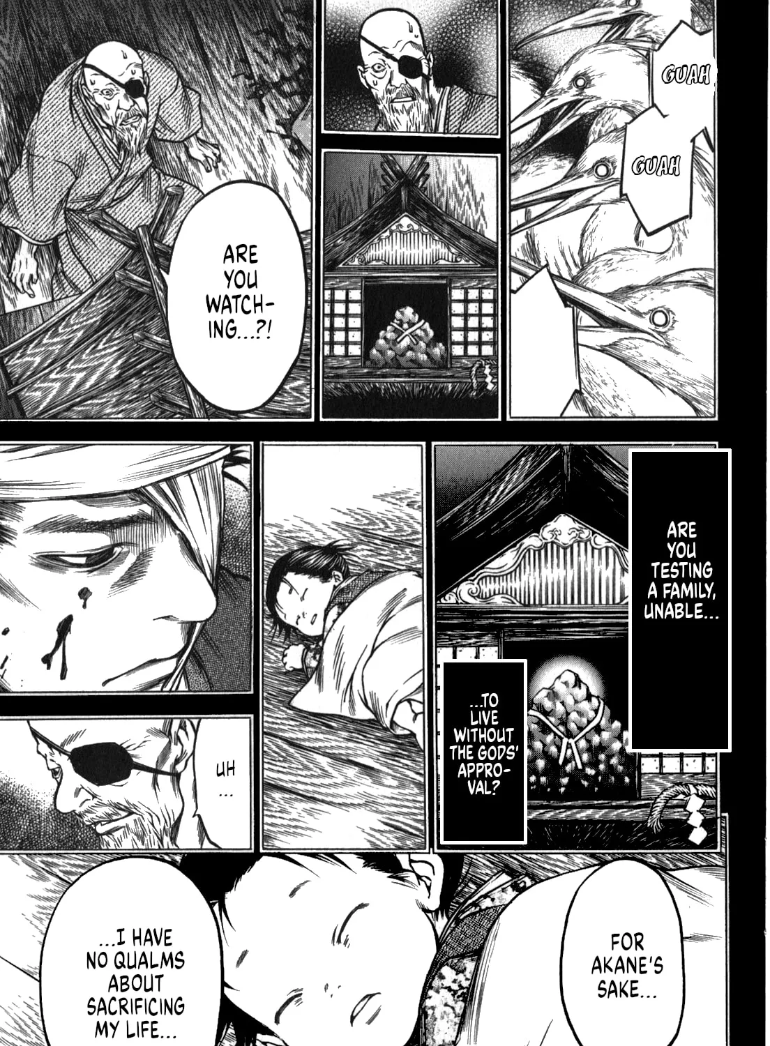 Ateya no Tsubaki Chapter 47 page 21 - 