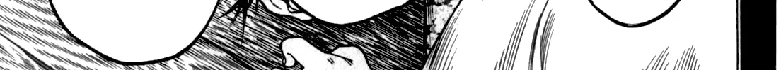 Ateya no Tsubaki Chapter 47 page 22 - 