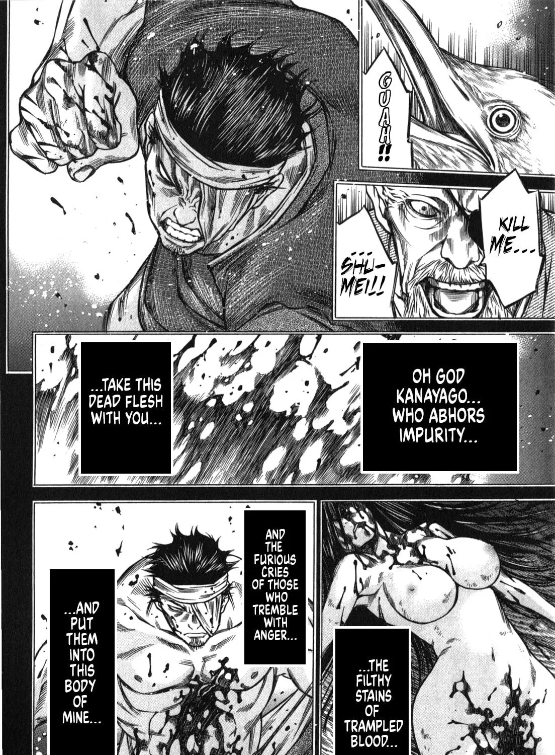 Ateya no Tsubaki Chapter 47 page 23 - 