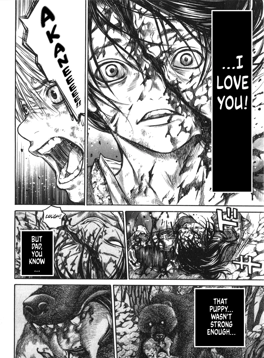 Ateya no Tsubaki Chapter 47 page 27 - 