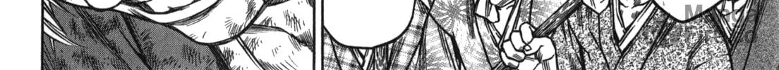 Ateya no Tsubaki Chapter 47 page 36 - 